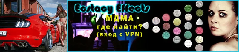 МДМА VHQ  Балтийск 