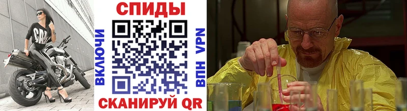 Первитин пудра  купить наркотик  Балтийск 
