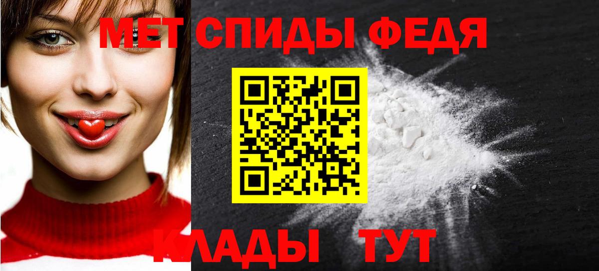Первитин пудра  Вход с VPN  Балтийск  Первитин пудра 