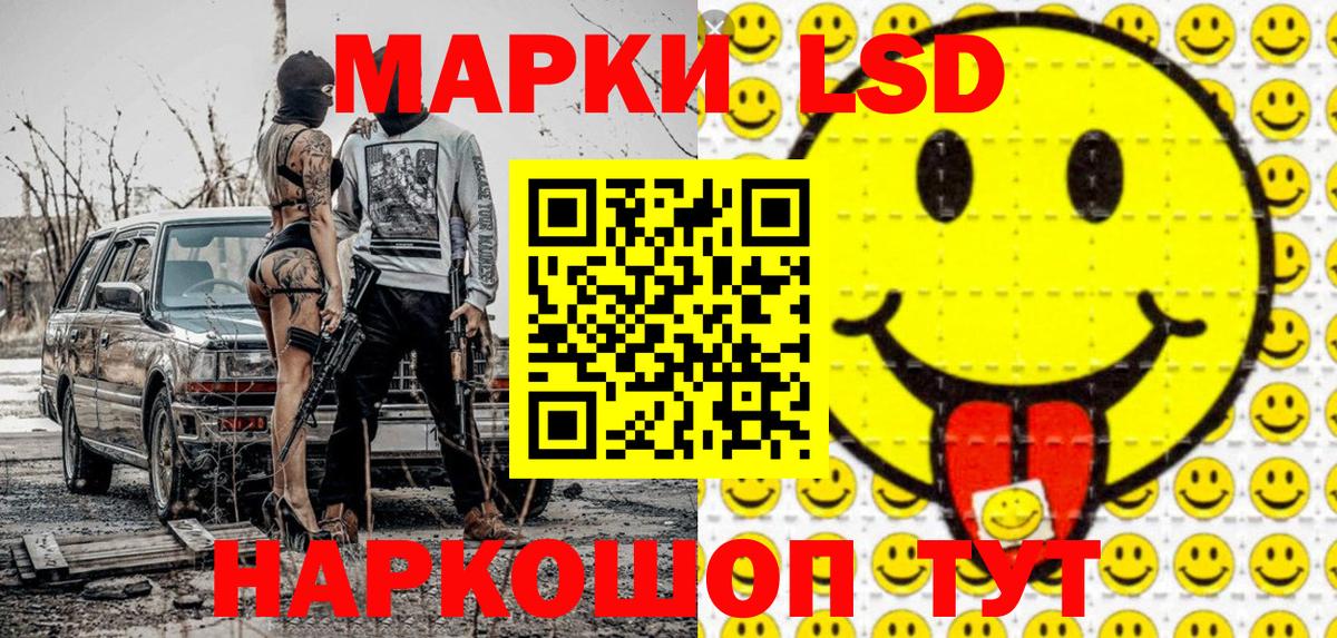 Марки N-bome 1,8мг  Вход с VPN  где купить наркотик  Марки N-bome  Балтийск  Марки N-bome 1,8мг 