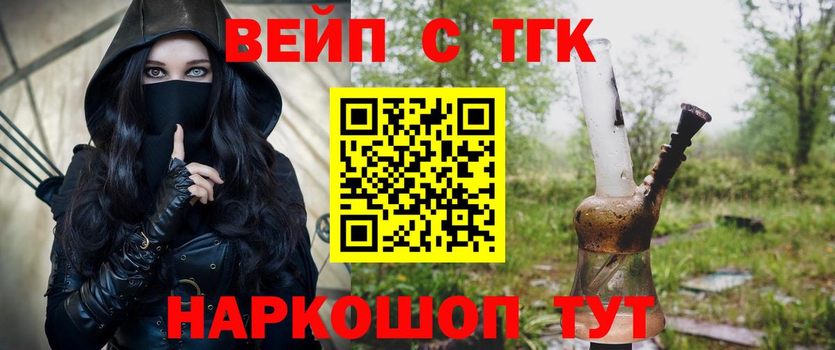 МДМА  МАРИХУАНА  Вход с VPN  ГАШИШ  Балтийск  Меф кристаллы 