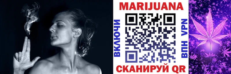 купить   Балтийск  ссылка на мегу ссылки  Каннабис тримм 
