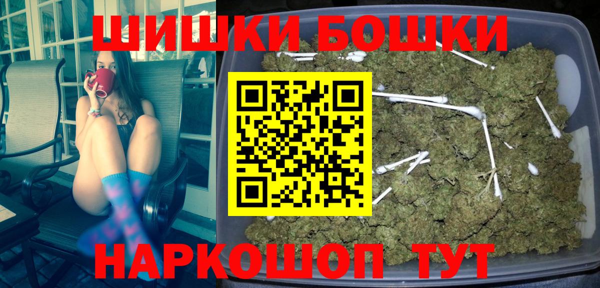 Конопля индика  Марихуана Bruce Banner  МАРИХУАНА план  МАРИХУАНА тримм  Балтийск  Вход с VPN 